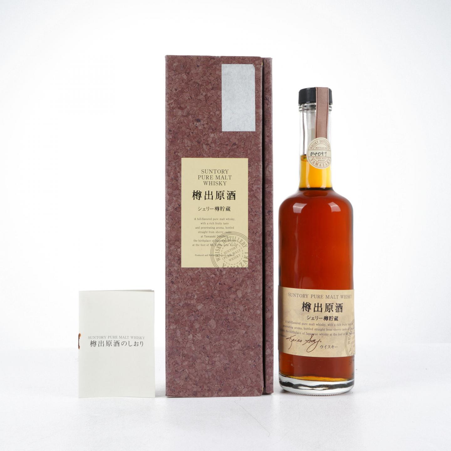 山崎樽出原酒雪莉桶56% 500ml_拍卖-酒虫网