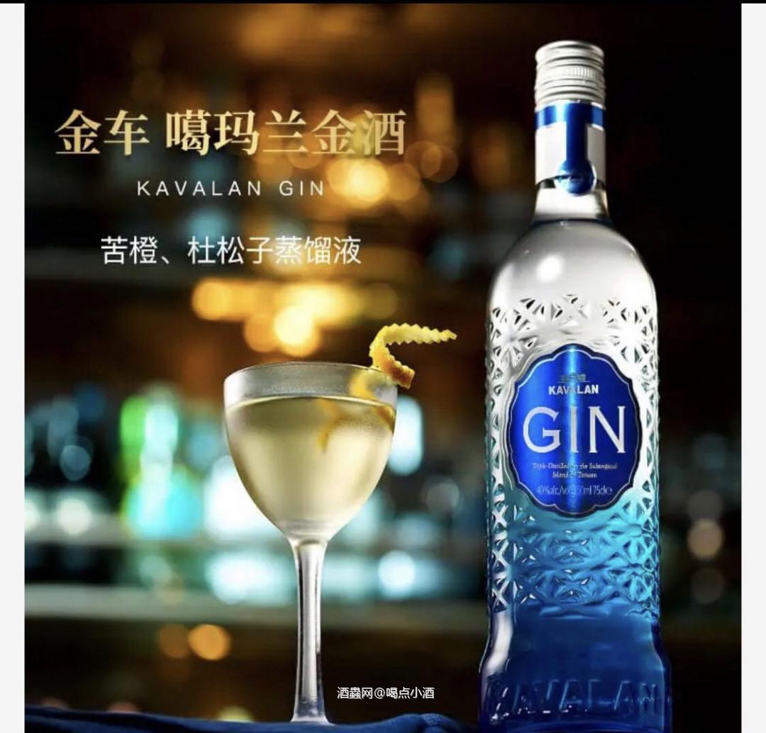 噶玛兰金酒采用中央山脉源源不绝的水源,让宜兰拥有丰沛的水资源,水质甘甜、滑顺、绵密,因此噶玛兰酒厂坐落于此。大麦在发芽过程中会自然产生酵素,来分解大麦谷粒中富含的淀粉,透过这些酵素的催化将淀粉转化为可以用来发酵的天然糖份。 蒸馏具有浓缩的作用,噶玛兰使用德制的蒸馏器,在蒸馏器缓慢的蒸馏三次与两次过滤制作出洁净无瑕的优质基底烈酒。再添加多款严选天然萃取物与香味物质再制而成。