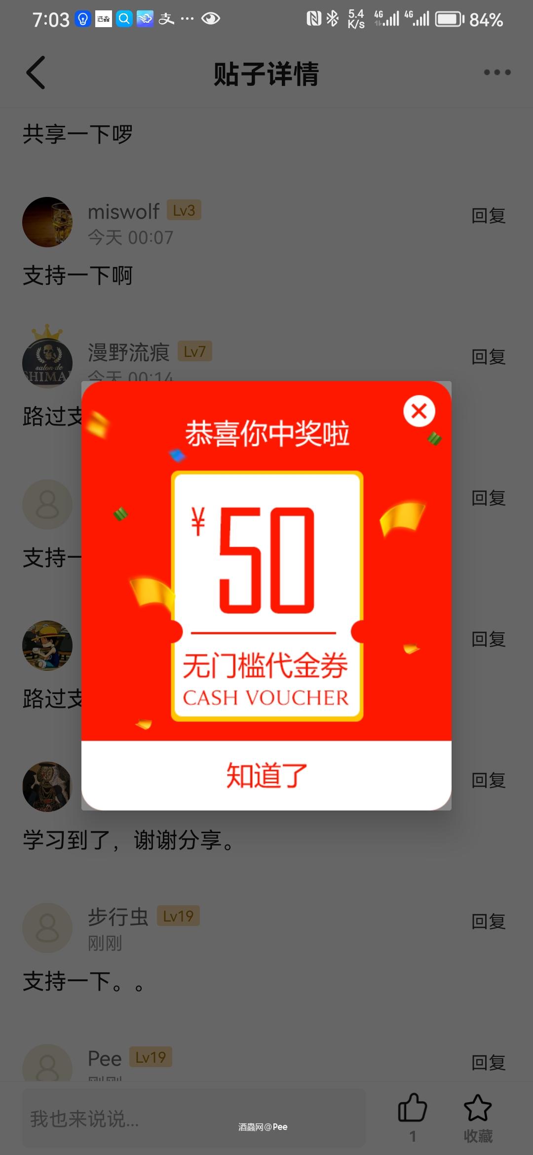 要买什么呢?