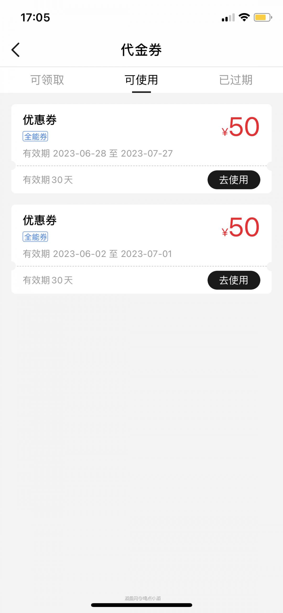 可惜要运费，还要20块钱💔给我弹了两次券，没什么好价格可以买的东西，省钱了