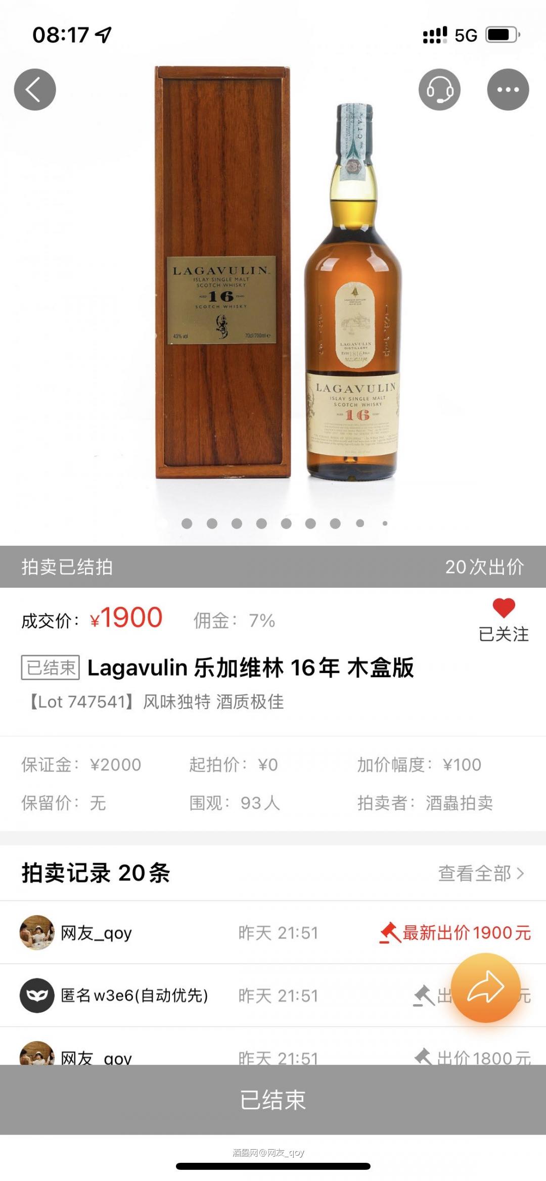 有大神告诉我这两个有什么区别吗