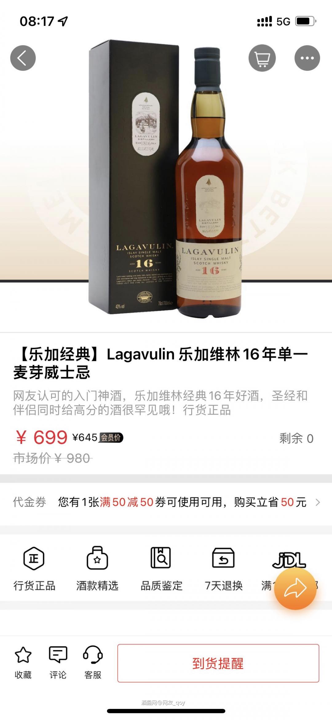 有大神告诉我这两个有什么区别吗