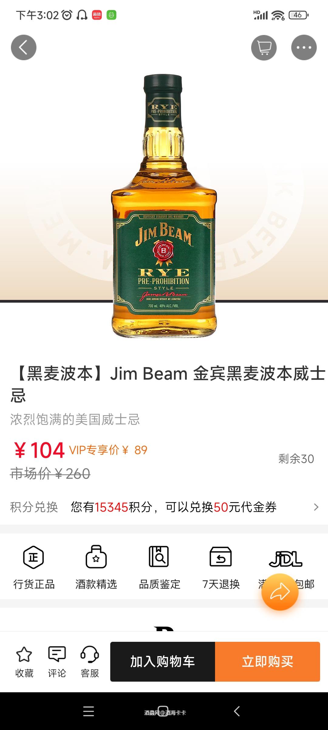大商城