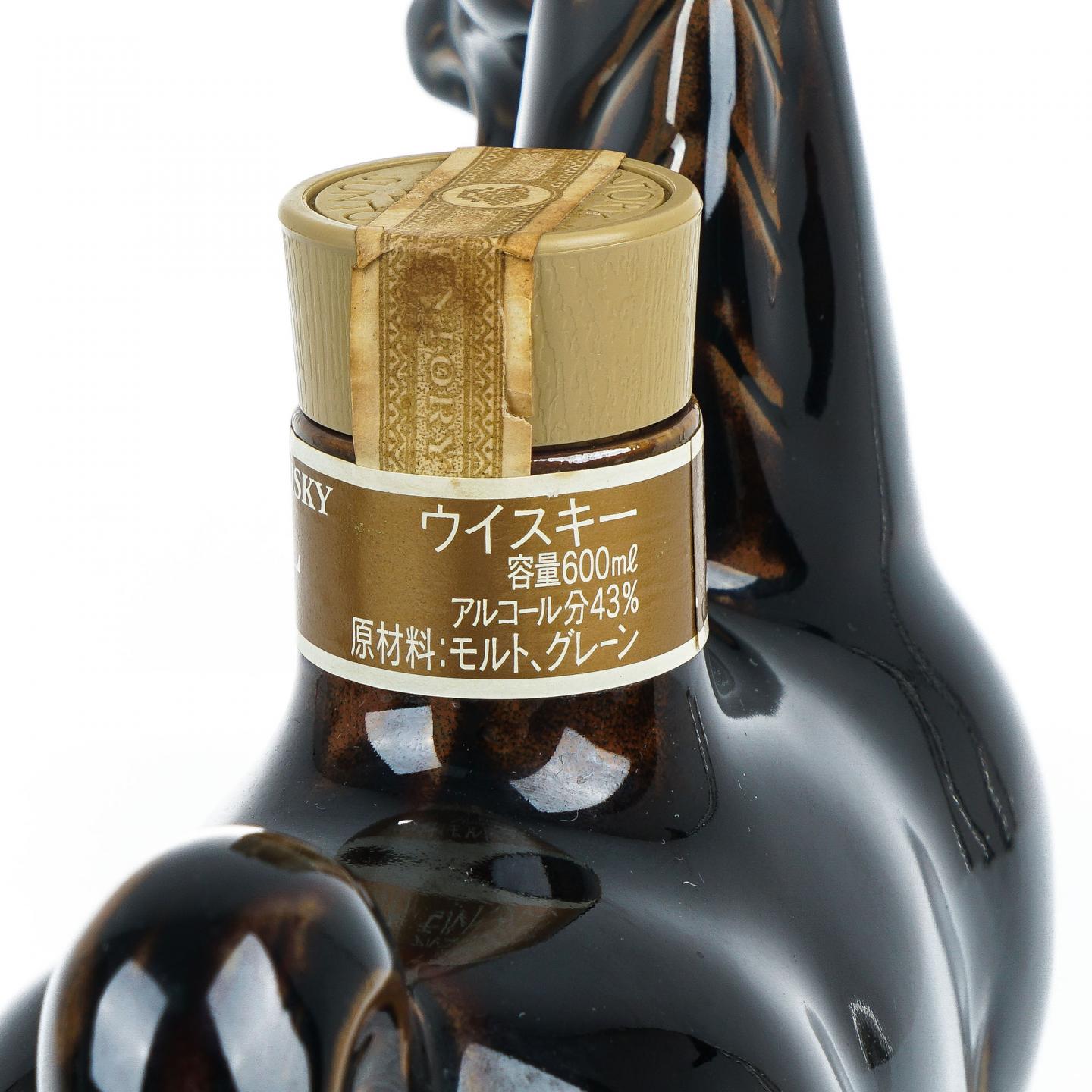 三得利 生肖马 1990/2002 2支