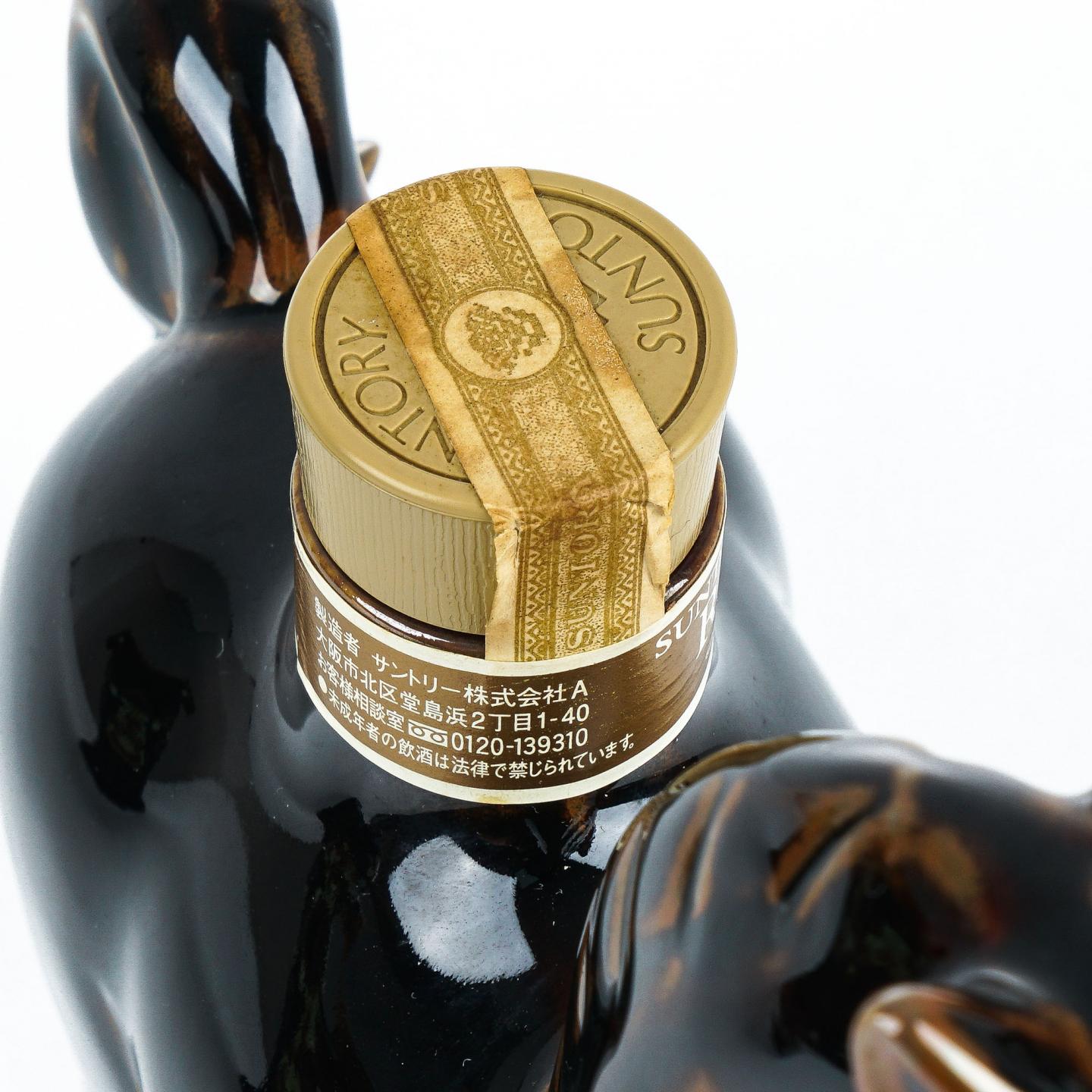 三得利 生肖马 1990/2002 2支