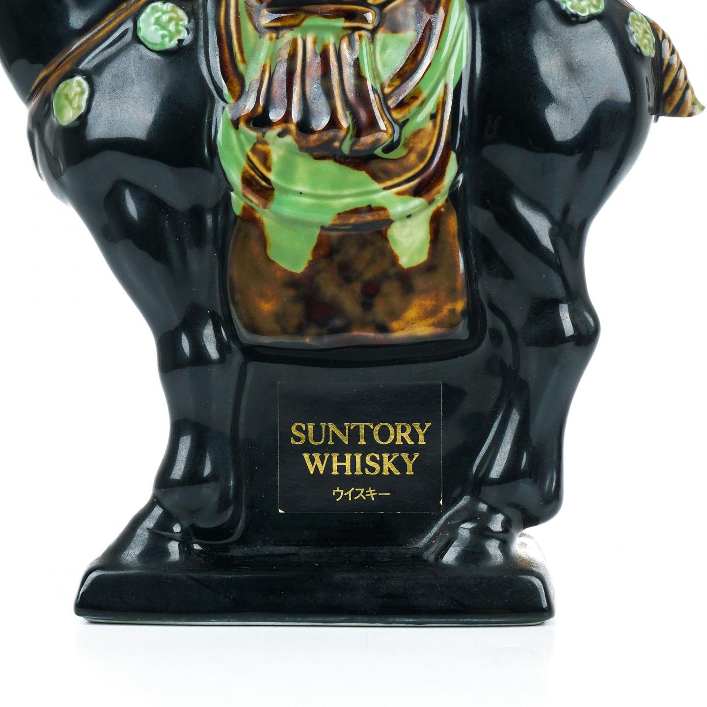 三得利 生肖马 1990/2002 2支