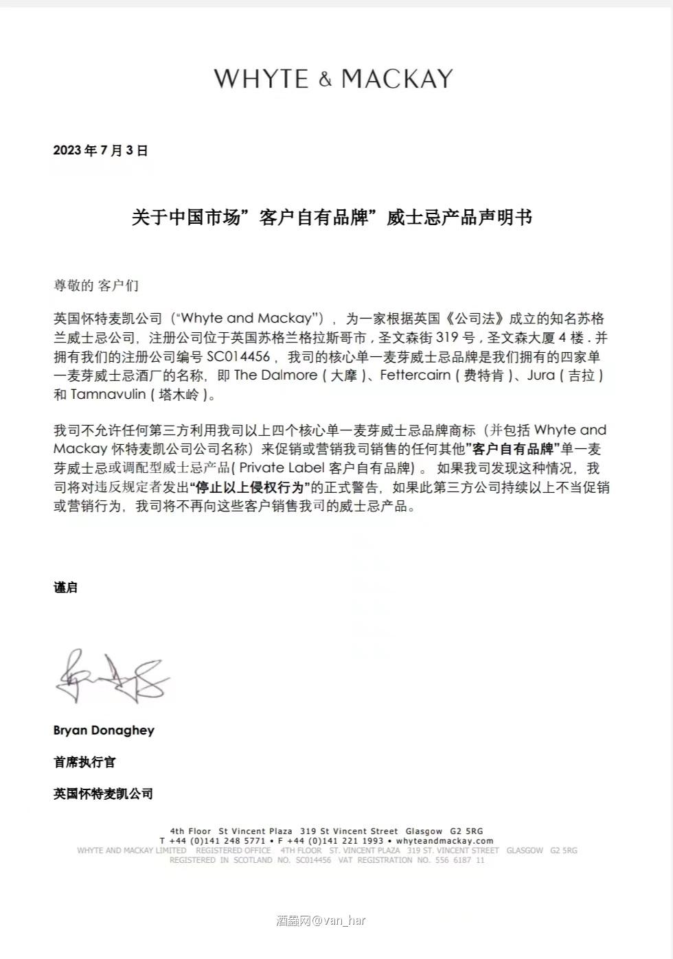 官方终于坐不住了