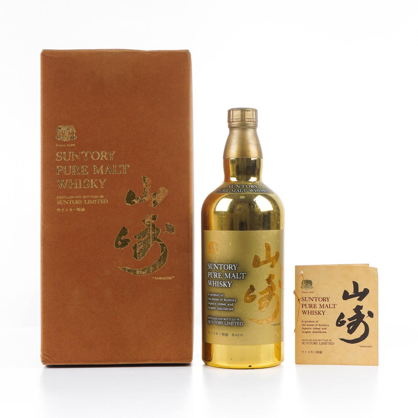 山崎 金瓶 1983年发布 建厂60周年纪念版 金狮标 760ml