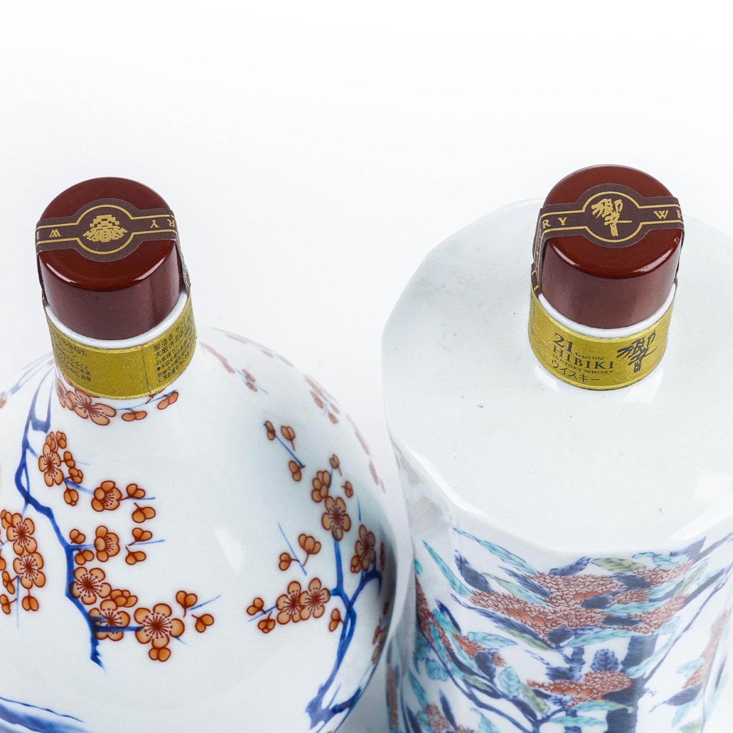 响 21年 有田烧 2瓶组