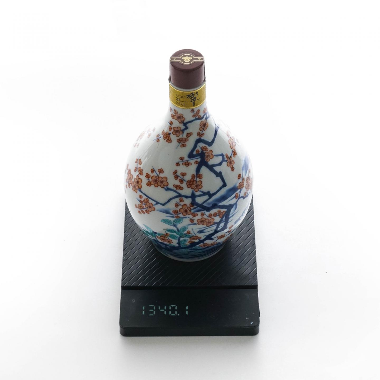 响 21年 有田烧 2瓶组