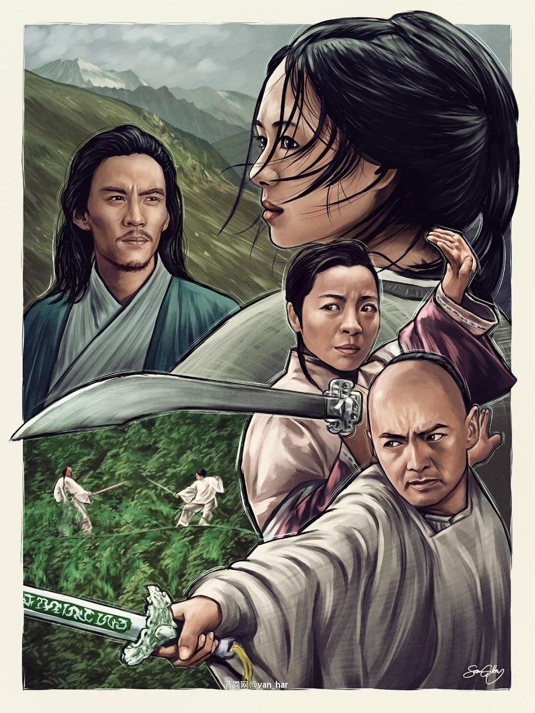 那里有白月光