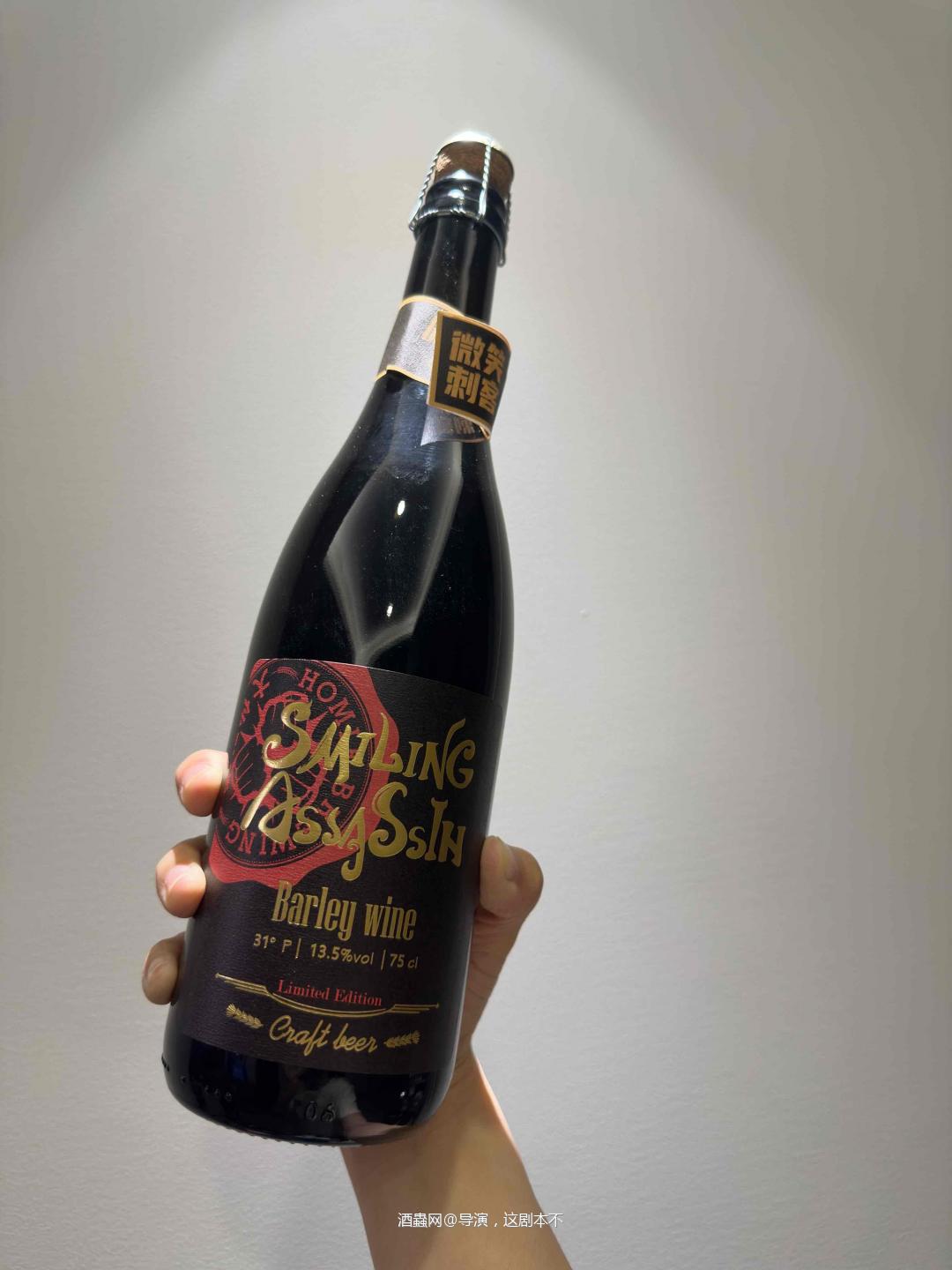 微笑刺客-Barley Wine是这次三款啤酒中的惊喜，类似…
