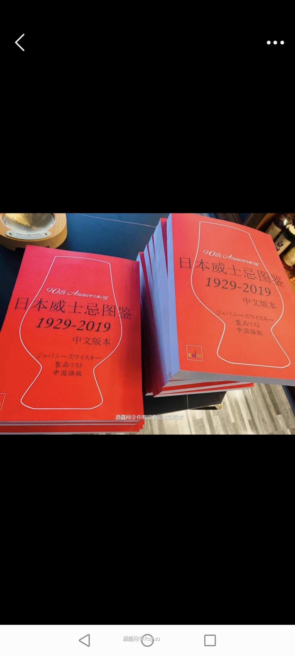 阿文大佬,请问下这本书你那里还有没有,想入手一本