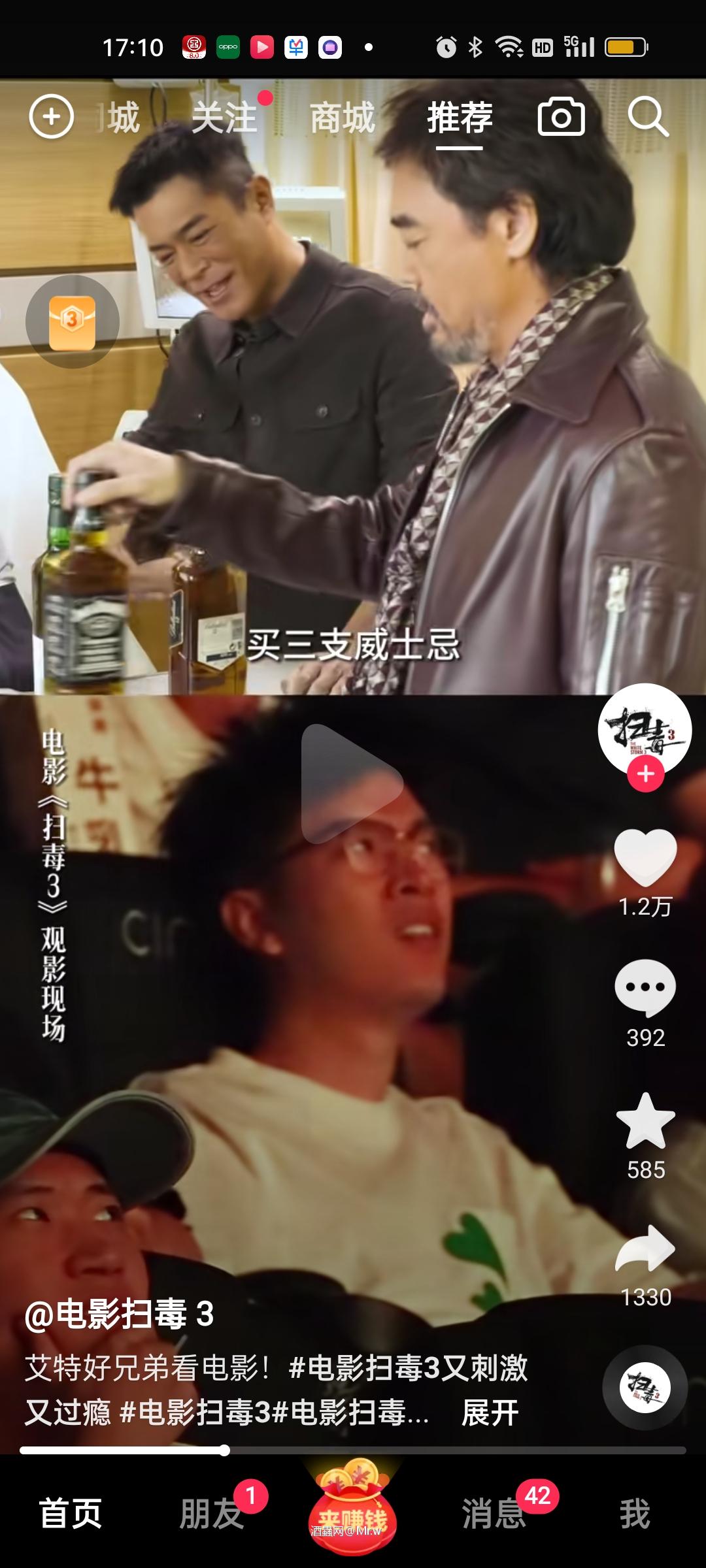 看望你的朋友 记得带上威士忌<img src='https://sdata.whiskyworm.com/xcxpics/emoji_14.png' class='emoji' /><p class='p'/>