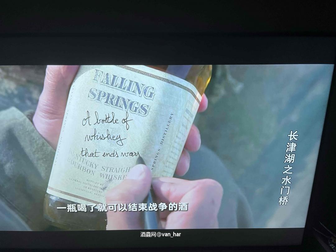影视剧中的威士忌