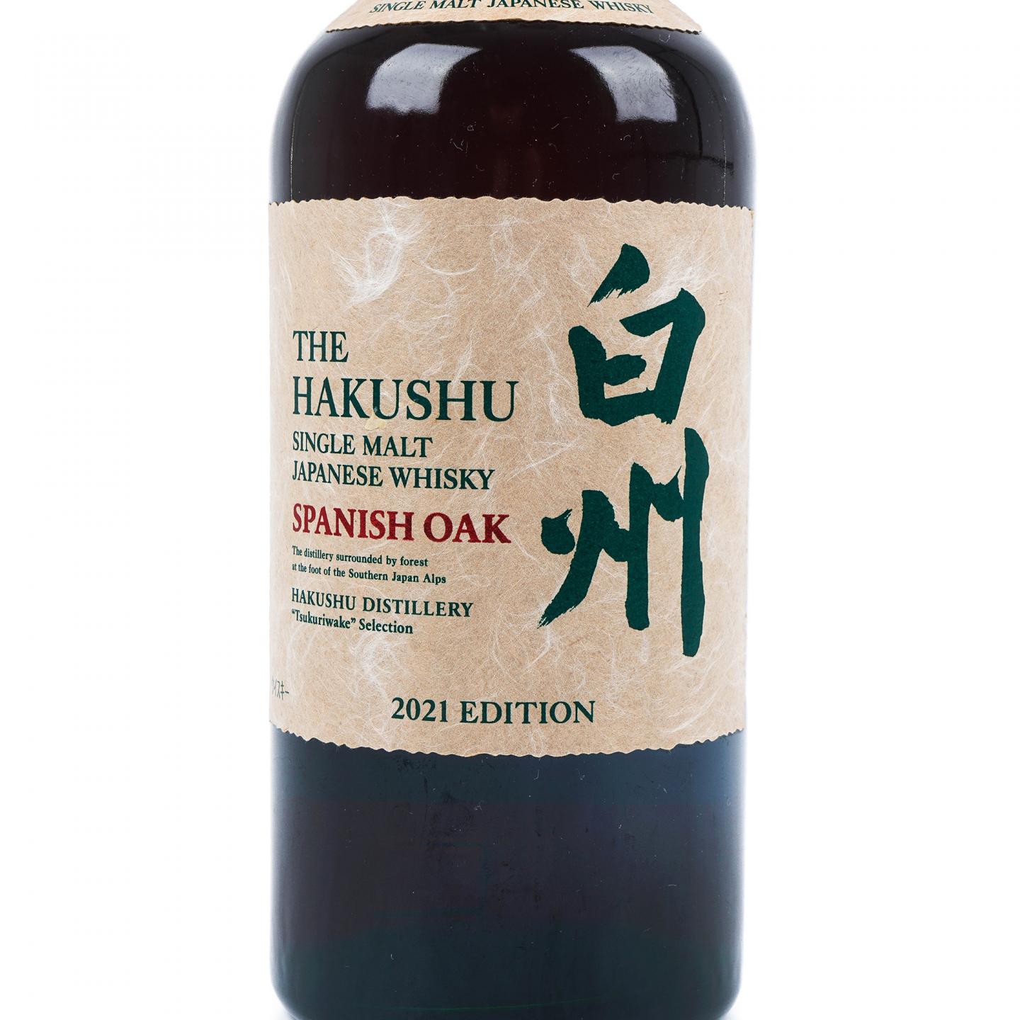 白州 2021 Edition 西班牙橡木桶