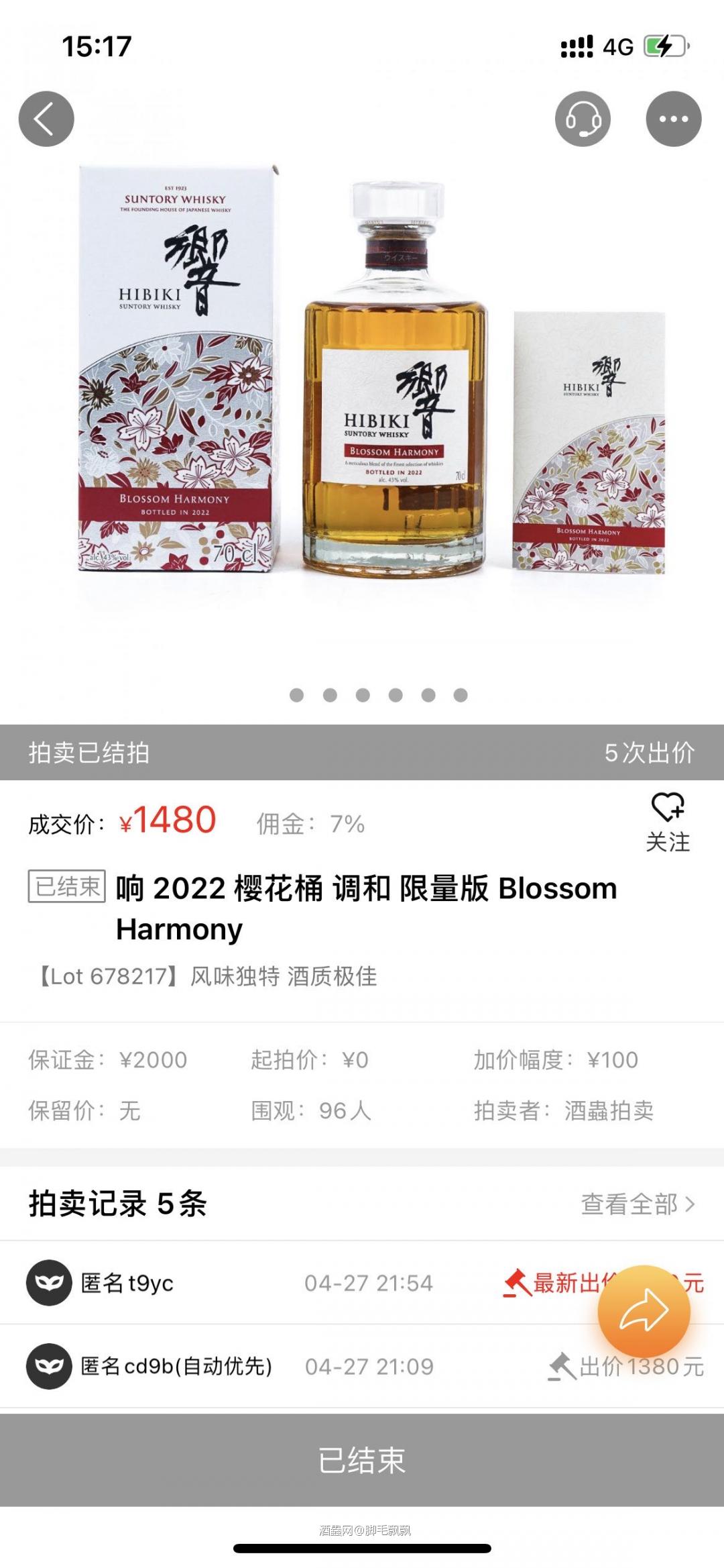 抓到个小虫
