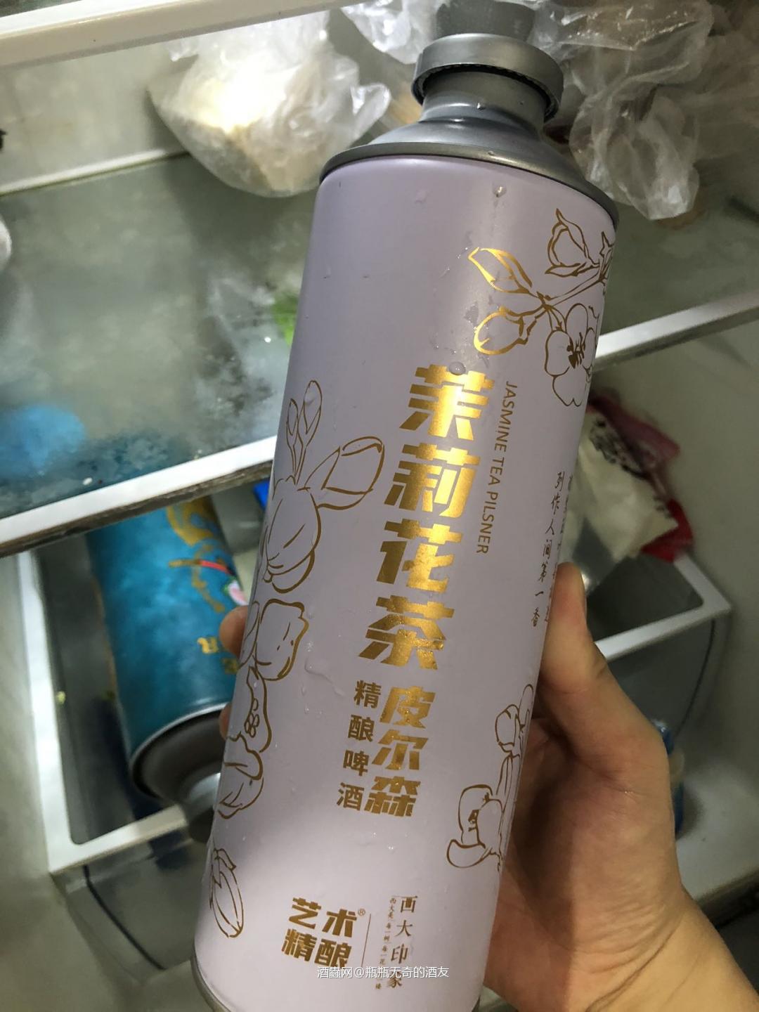 艺术精酿