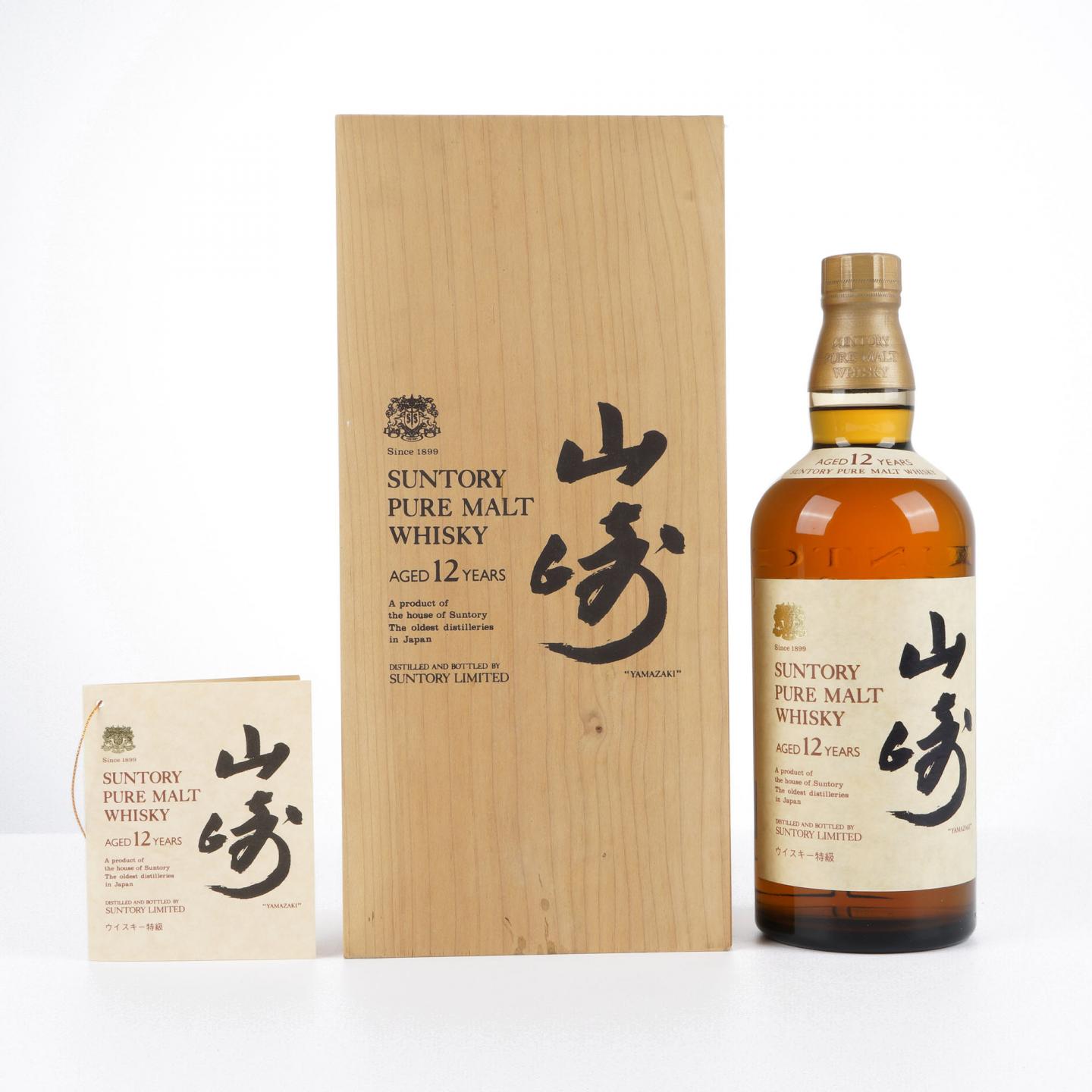 山崎 12年 金狮标 特级 木盒 760ml
