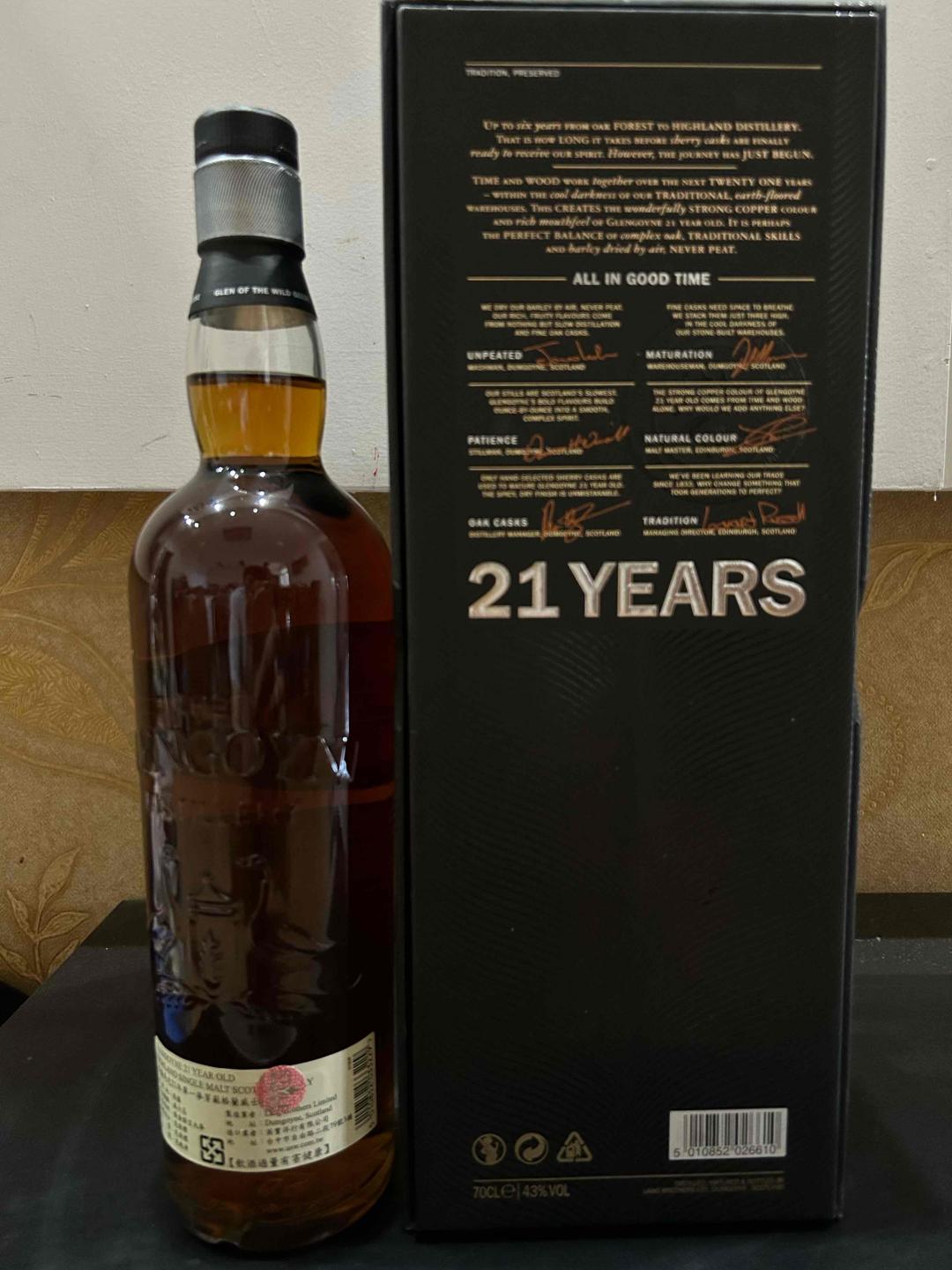 包邮老版本格兰哥尼21年初填雪莉