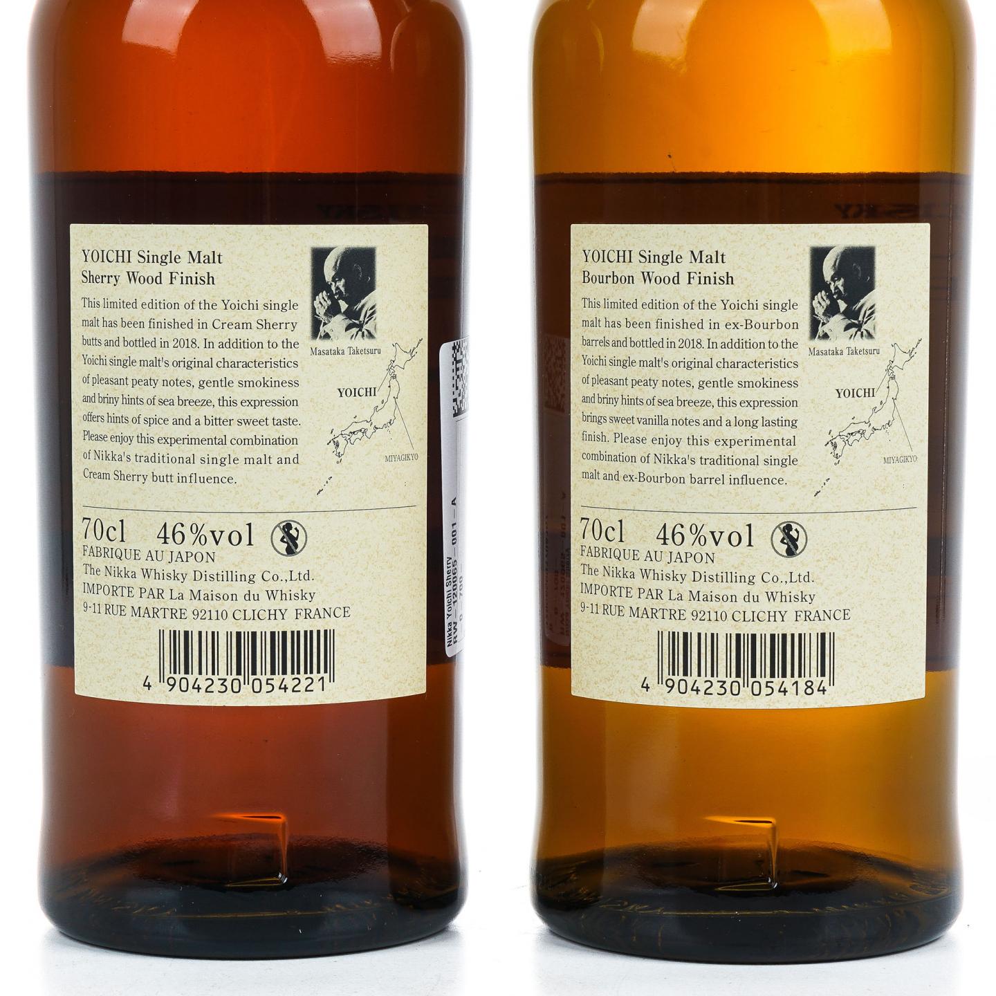 余市 2018 雪莉/波本风味桶 2支组