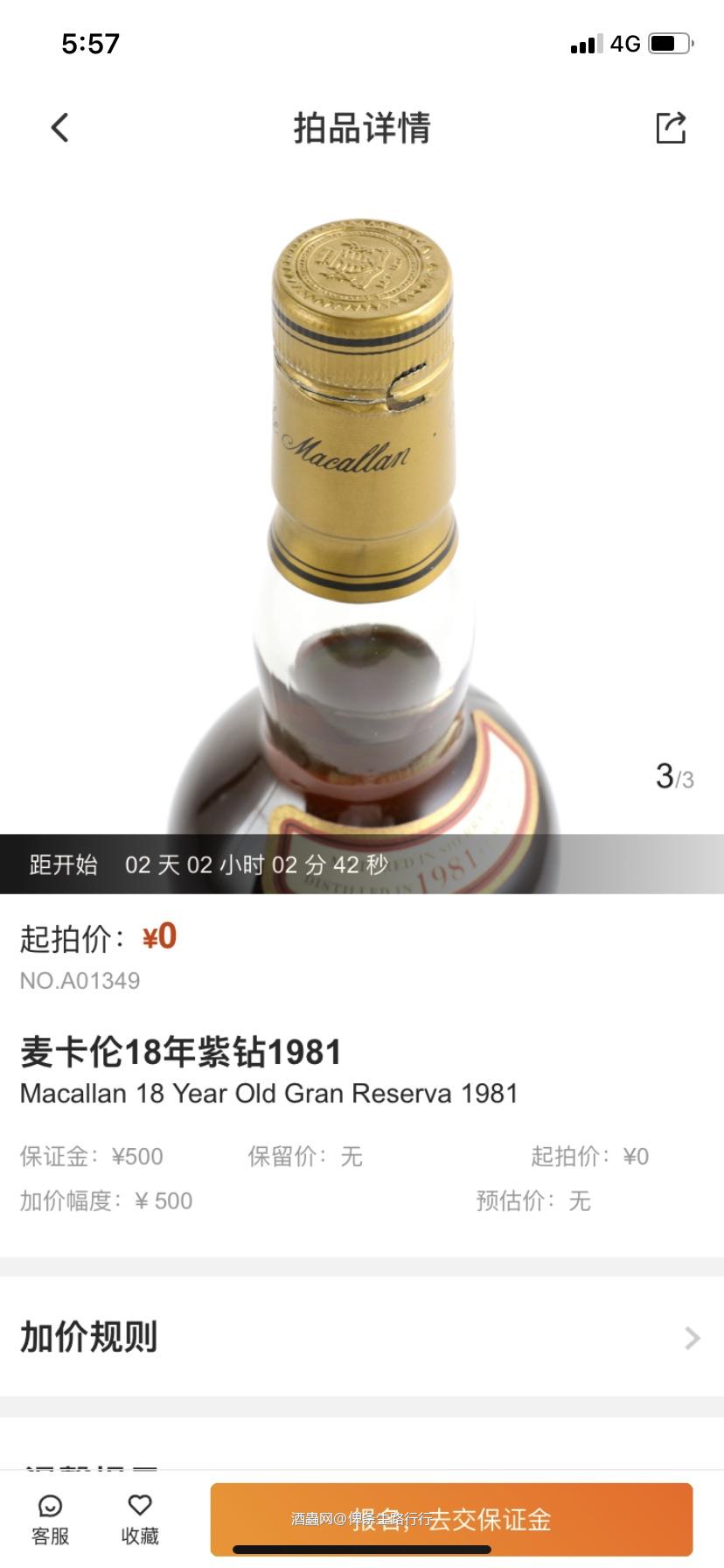 这能上拍?