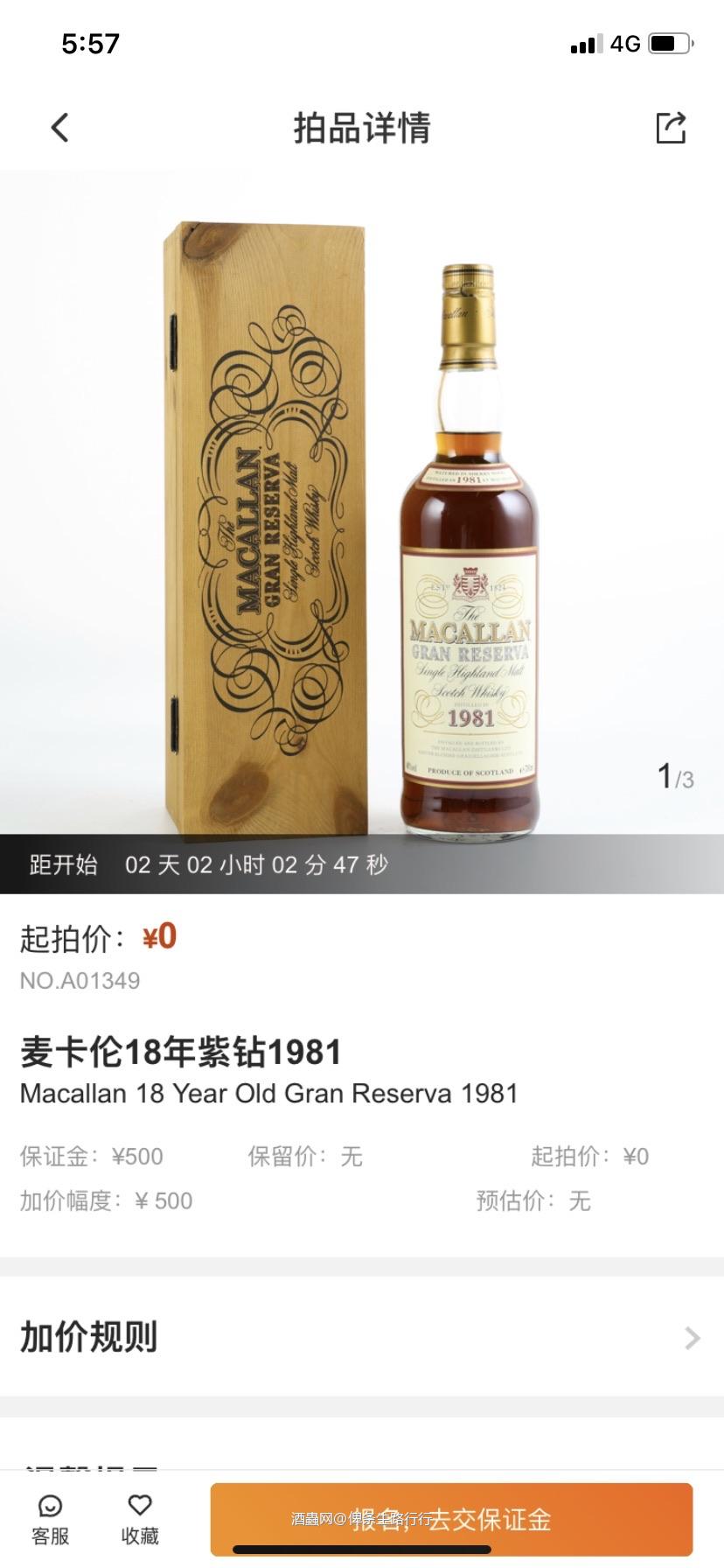 这能上拍?