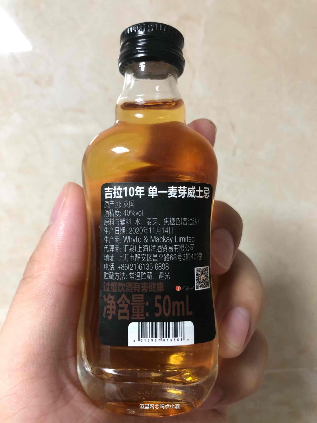 吉拉10年威士忌是发布于2018年，是酒厂的核心系列之一，一款平衡的入门级威士忌，先在美国白橡木波本桶中熟成，然后转至欧罗洛索雪莉桶中完成收尾。 酒精度40%vol