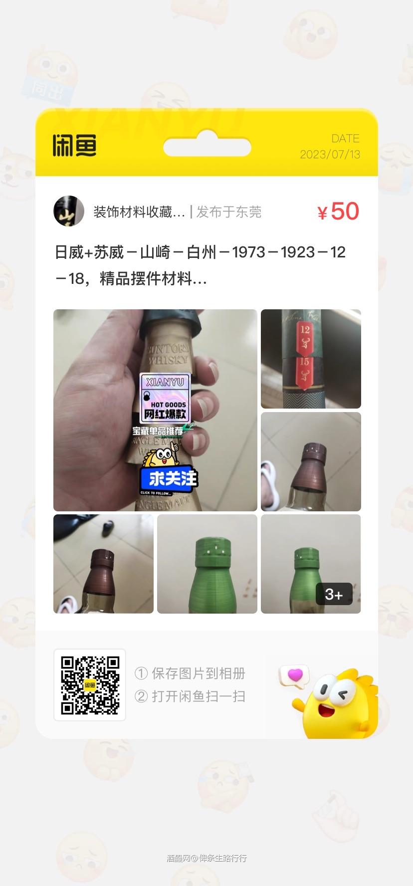 这...明目张胆了