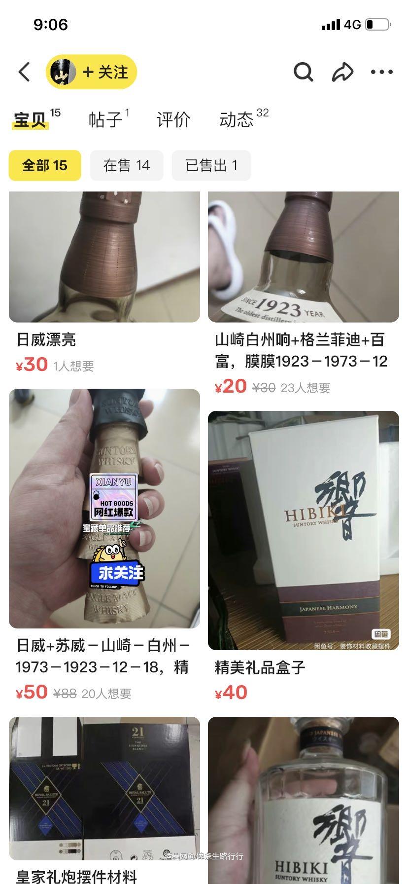 这...明目张胆了