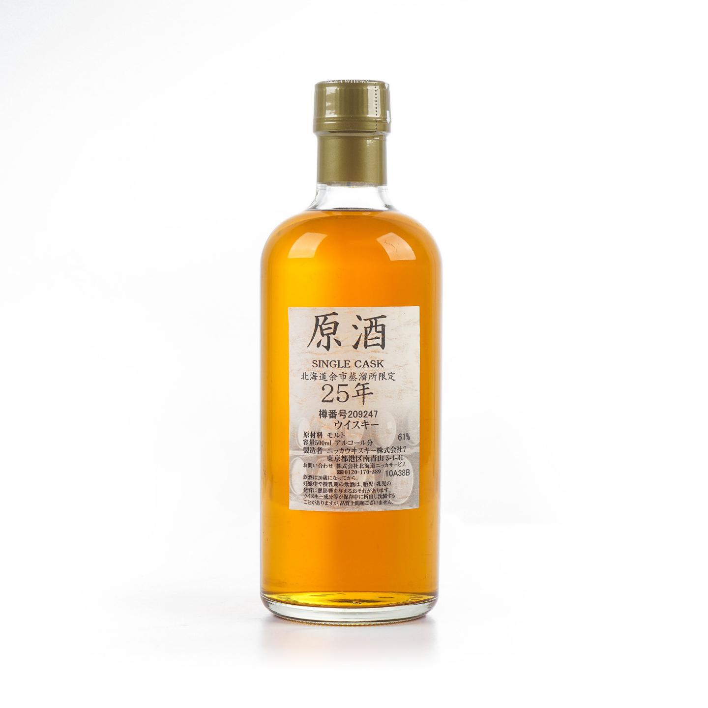 余市25年原酒 ニッカ 北海道余市蒸溜所限定 原酒 シングルカスク 25年 180ml