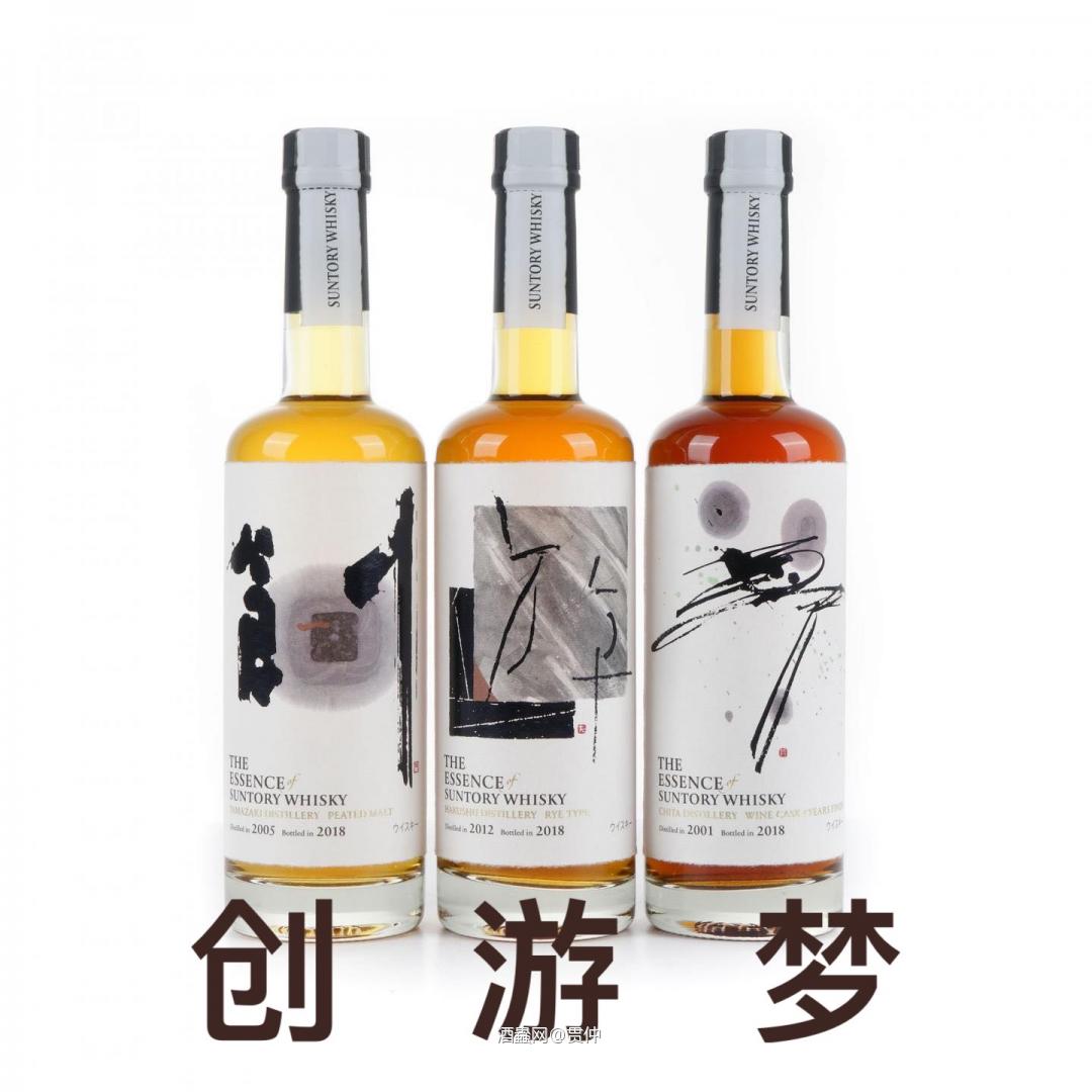 三得利至精的酒标书法字体猜测
