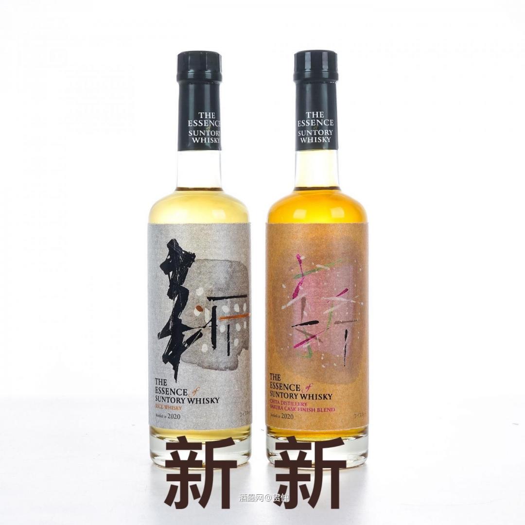 三得利至精的酒标书法字体猜测