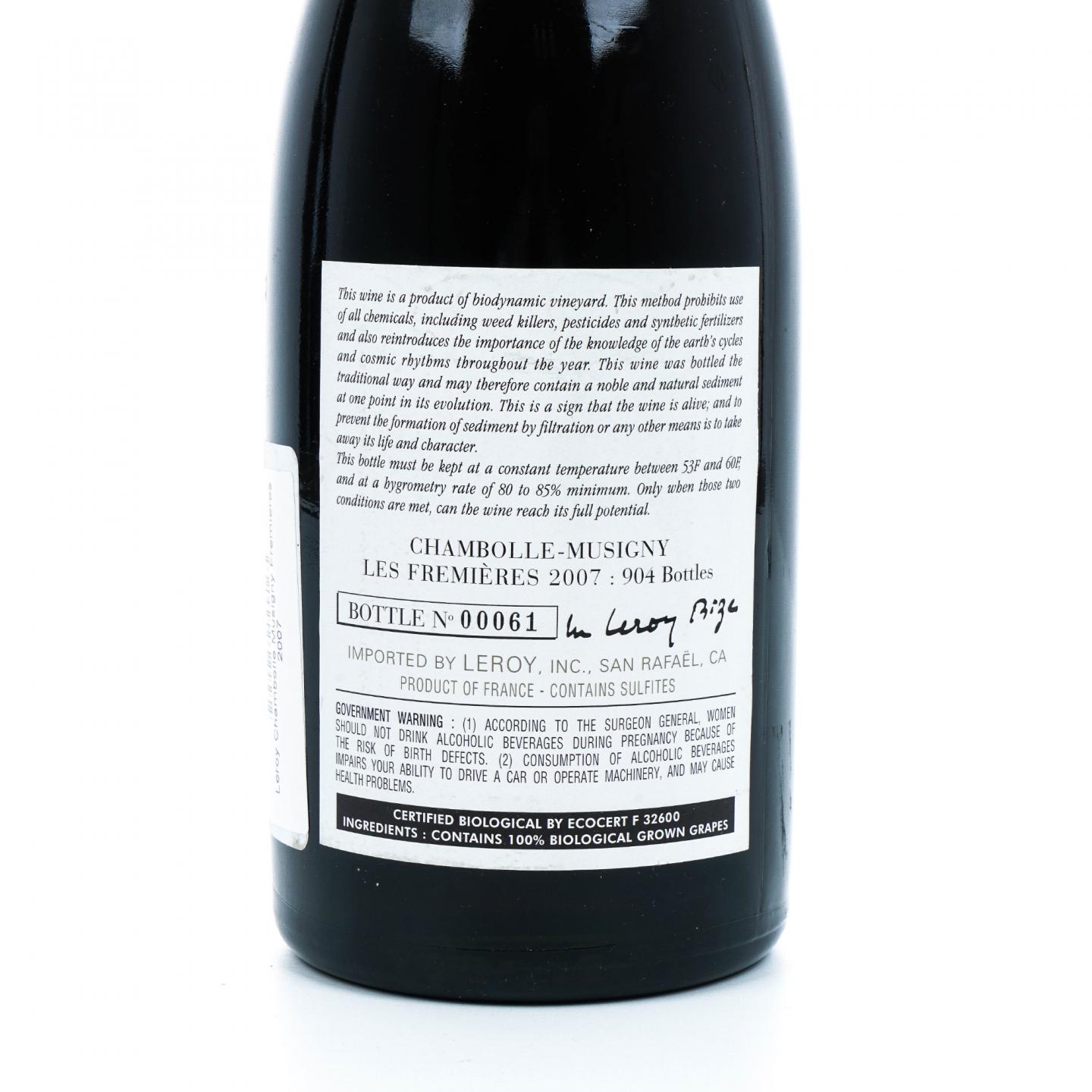 勒桦酒庄 2007 福雷米尔 香波-慕西尼村 红葡萄酒