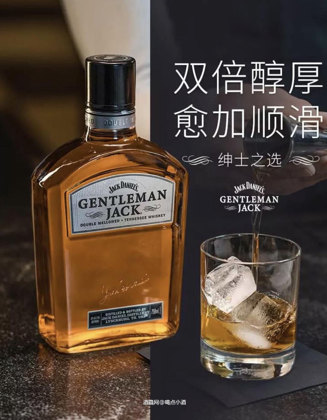 性价比不错的一款杰克丹尼绅士。杰克丹尼不同于其他波本威士忌，由杰克丹尼首先采用优质糖枫木，高温锻烧为炭，而每一滴杰克丹尼威士忌都需要经过这样10尺厚的糖枫木炭精心柔化，然后放入手工制作的酒桶中熟成。口感更加醇厚顺滑的。