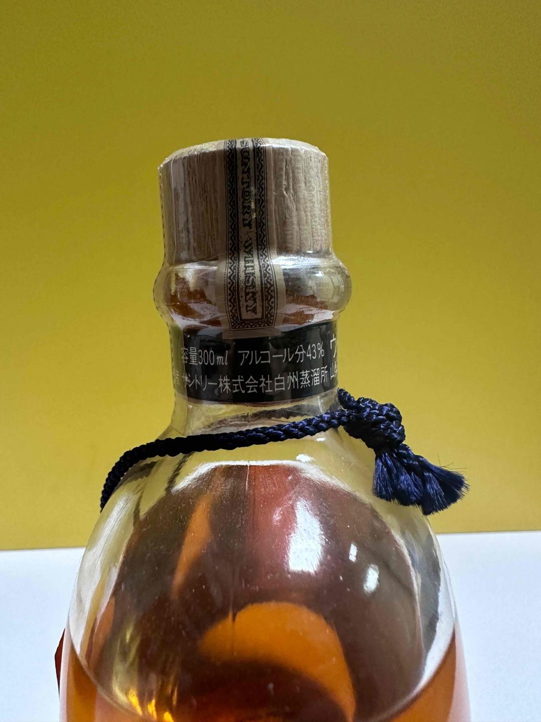 白州蒸馏所限定 胖胖瓶 300ml 两瓶