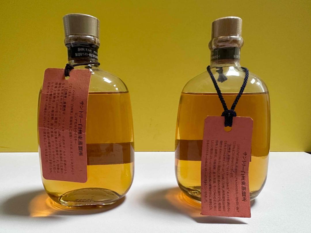 白州蒸馏所限定 胖胖瓶 300ml 两瓶