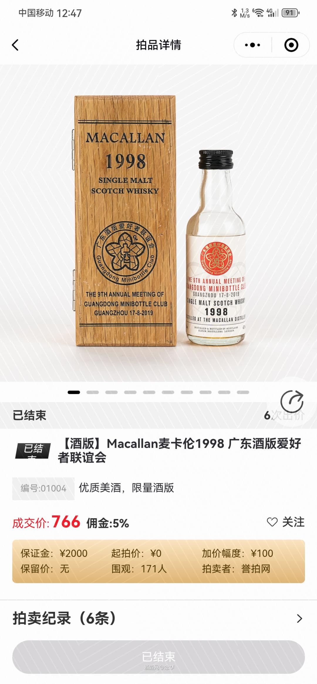 大哥卖了算吧。