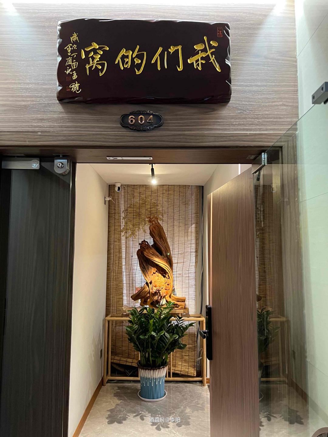 欢迎大家到广州番禺喝酒