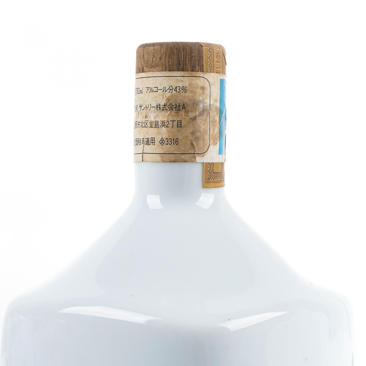 三得利 有田烧 4瓶组