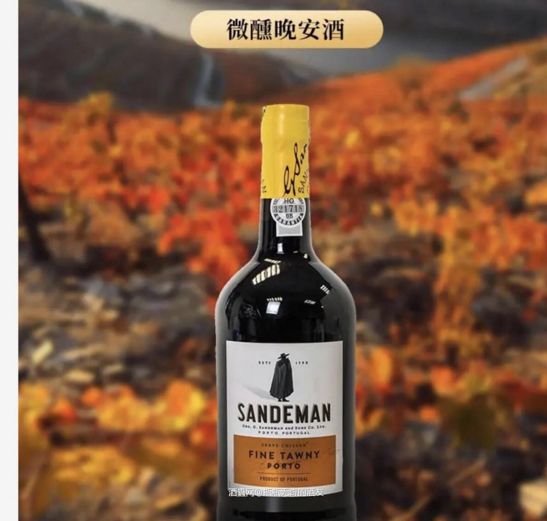 山地文这个牌子好像是做波特酒的专家了。几十非常的有酒。酒体轻盈，散发着香草和干果的香味，红色水果的清新芬芳，混合着复杂的木质香气，在口中展开并融合。非常值得推荐的晚安酒。
