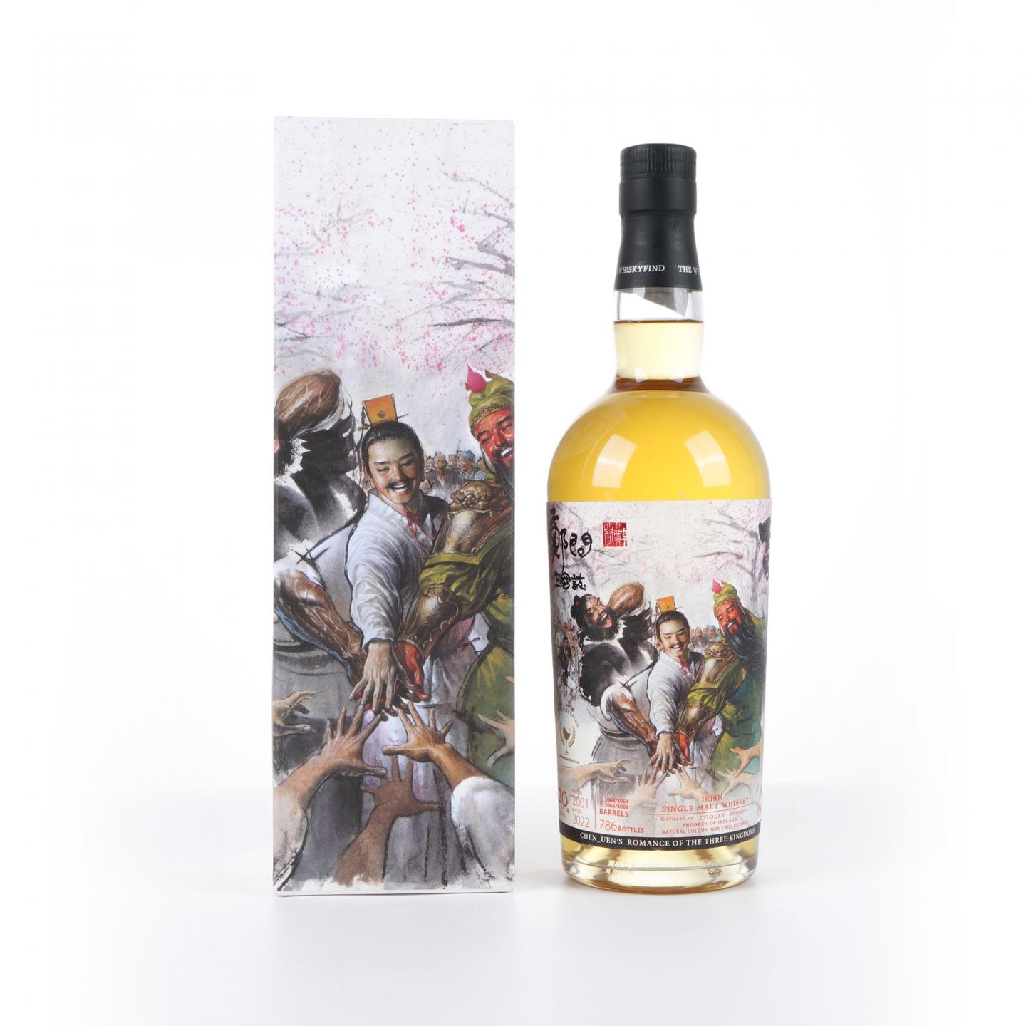 郑问三国志-桃园结义 20年 2001-2022 爱尔兰单一麦芽