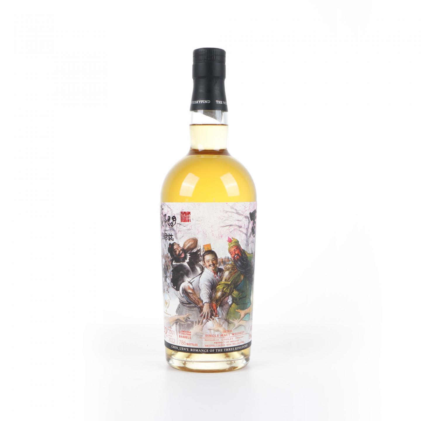 郑问三国志-桃园结义 20年 2001-2022 爱尔兰单一麦芽