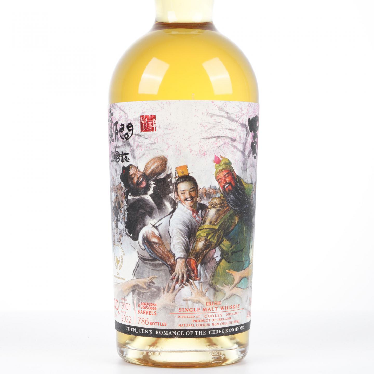 郑问三国志-桃园结义 20年 2001-2022 爱尔兰单一麦芽