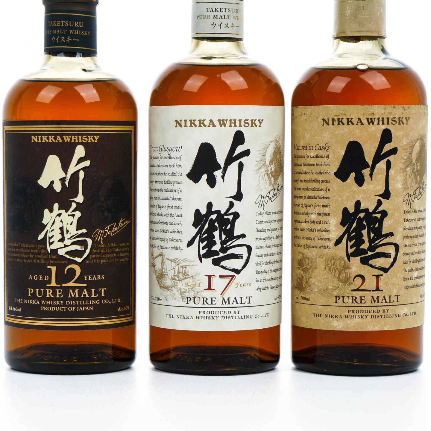 竹鶴 17年 3本セット ニッカ 竹鶴＆竹鶴17年＆