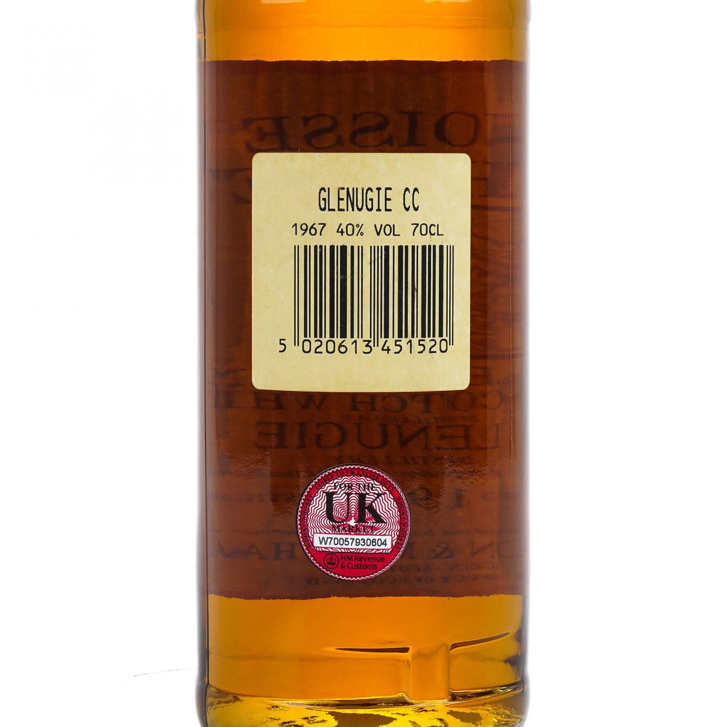 Glenugie 格兰尤杰 1967-1995 GM 鉴赏家