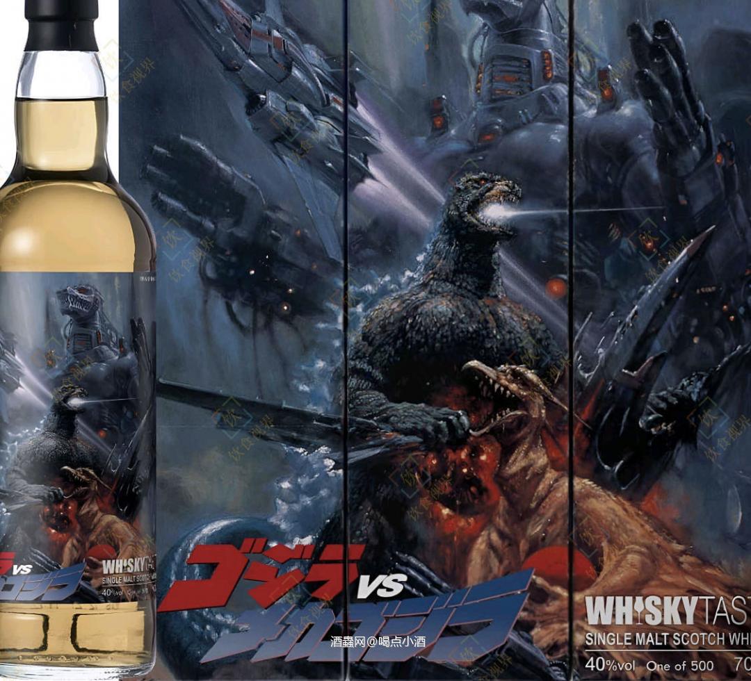 2023年07月，中国台湾的大爵文創公司(Whisky Taste，下称：WT)推出了《哥斯拉大战机械哥斯拉》主题威士忌，其原酒来自于苏格兰Aberfeldy酒厂，无年份、无酒龄，酒精度数为40% ABV，容量为700ml，装瓶数为500瓶。