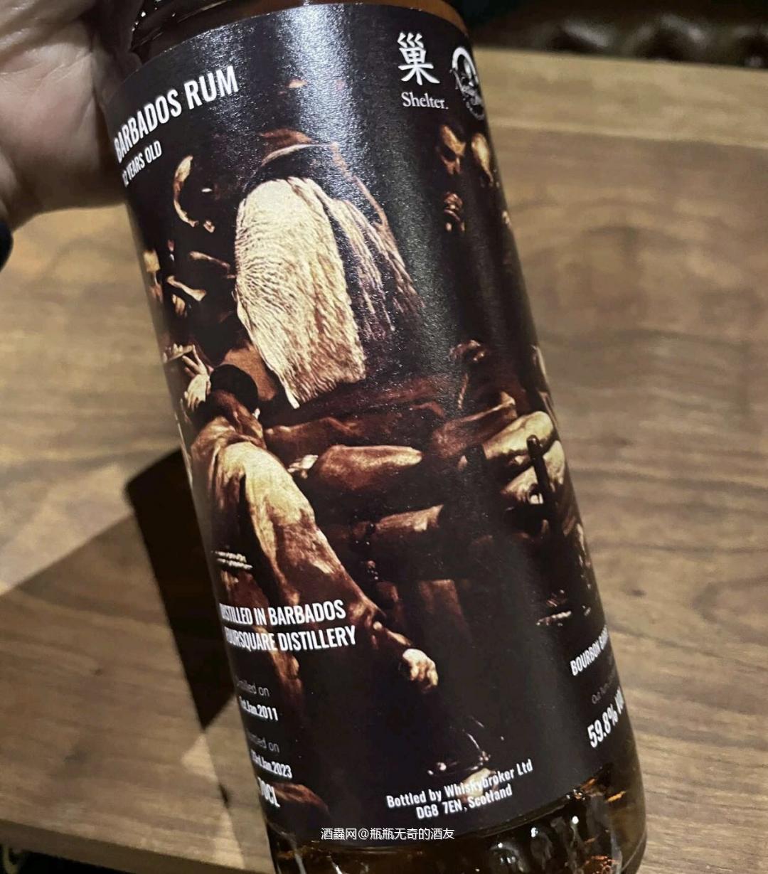 四方酒厂 2011 12yo 59.8%,波本桶,老陈包桶 颜色:琥珀淡色 闻香:浓郁太妃糖,椰枣的香气,朴素但不简单。后续微微有点木头燥热感。 口感:入口很甜,椰枣榨汁的感觉,油润丰满,且酒精度控制的很好,微微有一点生青味。 尾韵:尾韵中等,椰枣甘草小甜水,在口中有回甘。