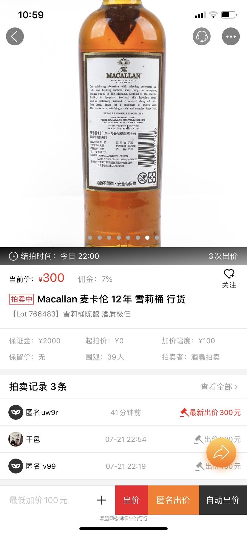 不是有中文就是行货