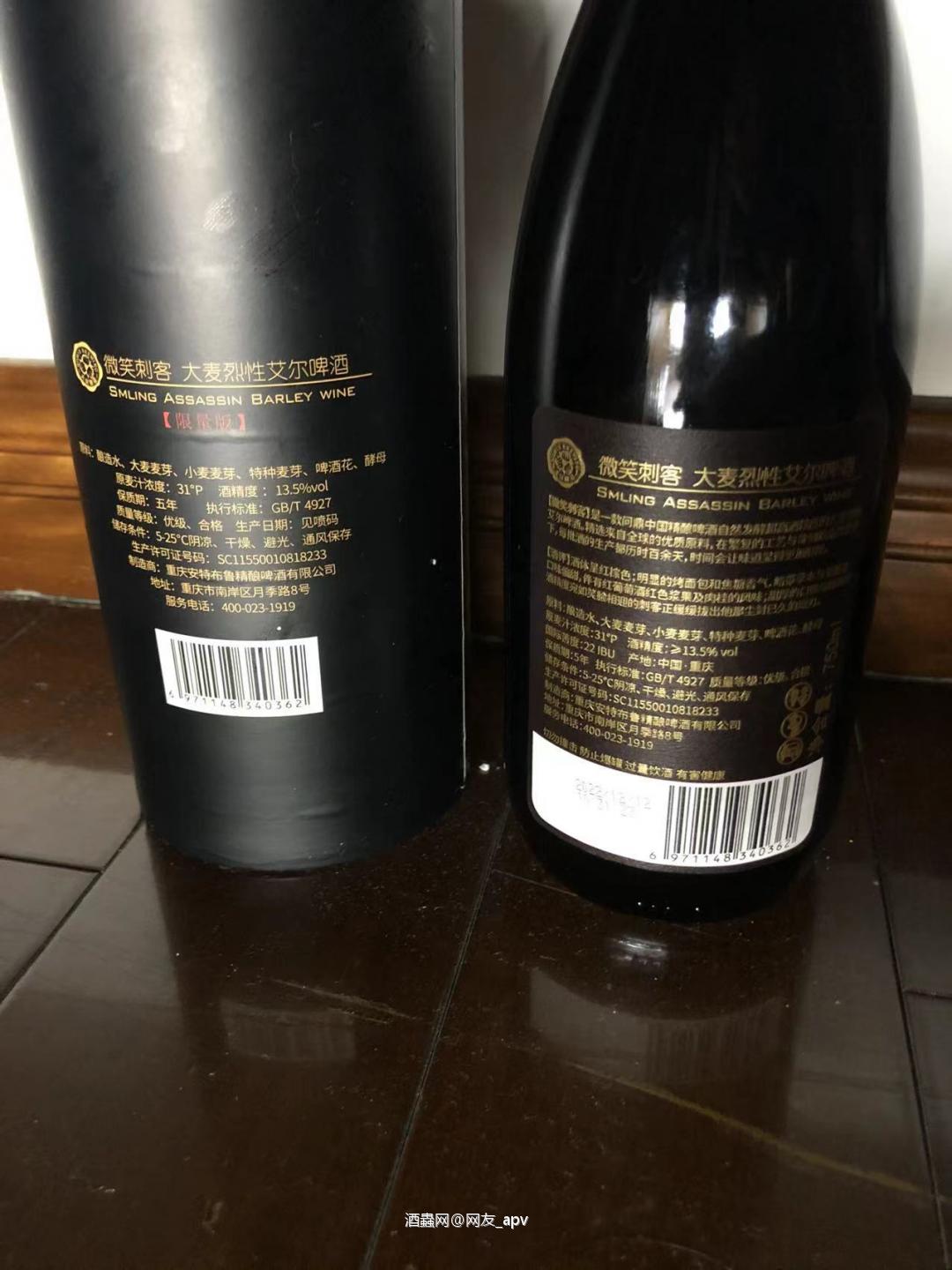 🍺这款列性艾尔就如酒标一样，就是一个微笑拿着刀的刺客🥷很容易…